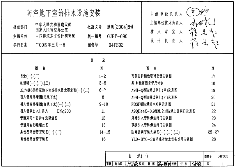 微信截圖_20200616082617.png